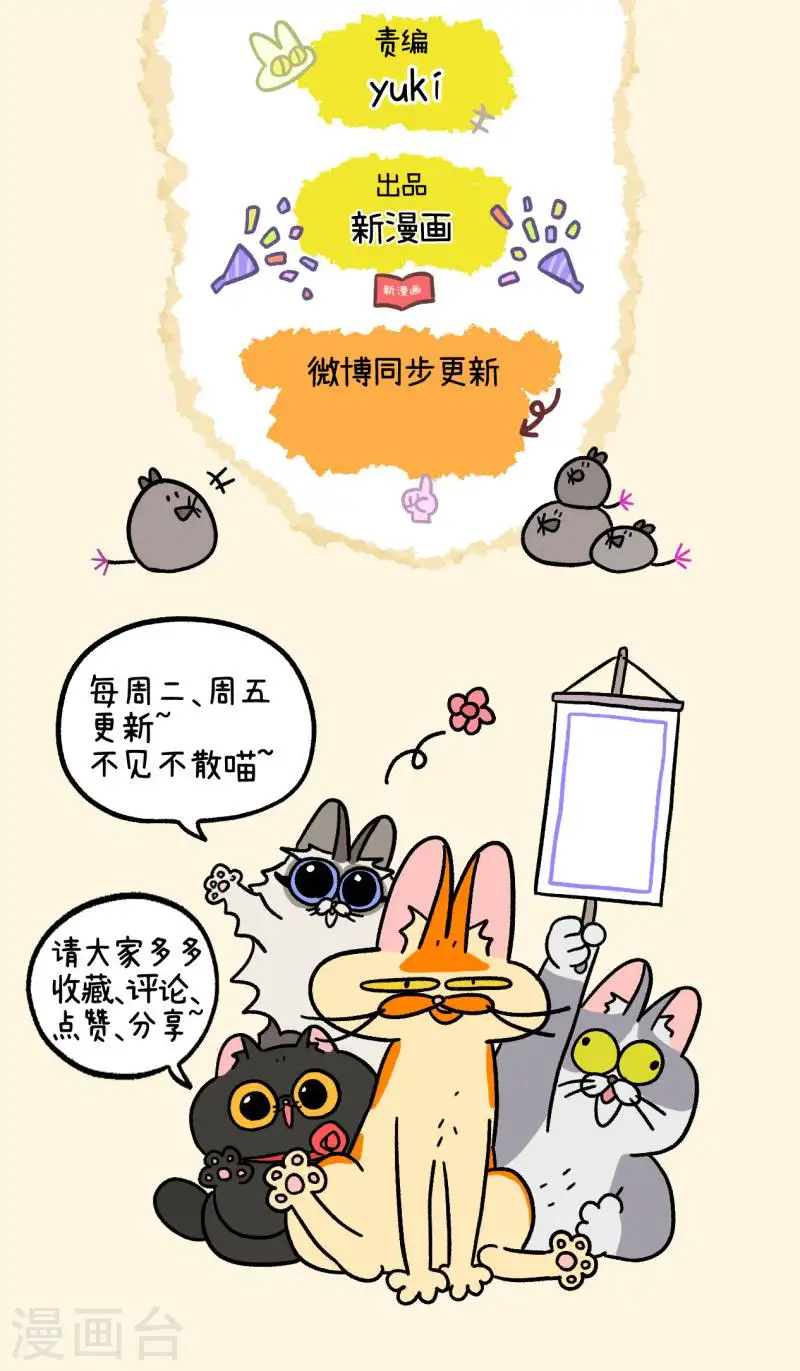 番外8上 黑亮亮帮的往事5