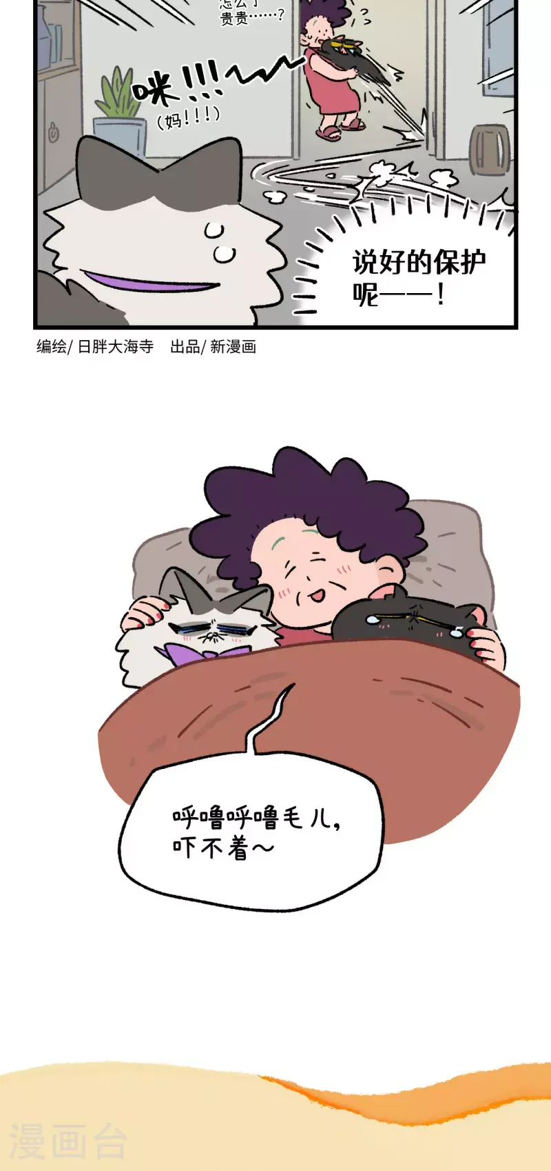 第174话1