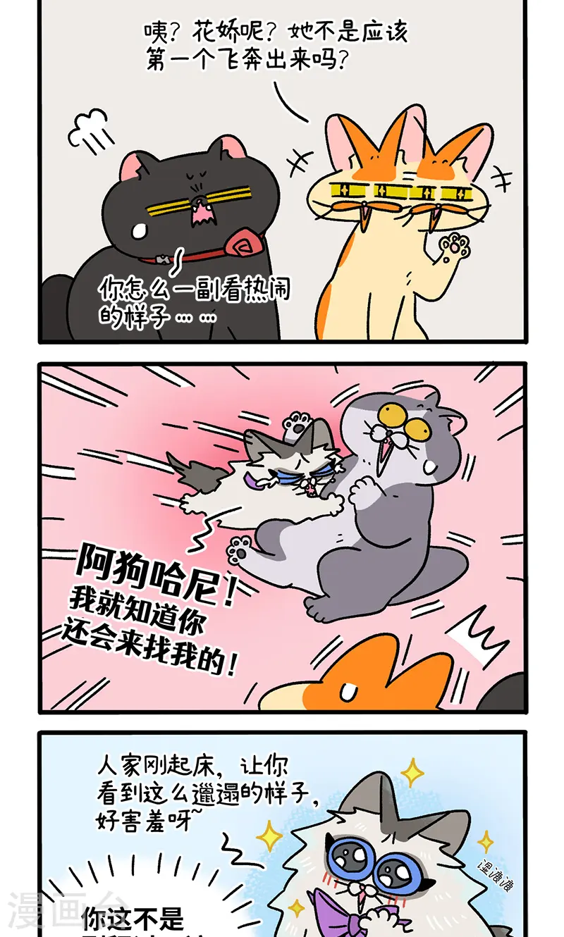 第102话1 进击的少女1