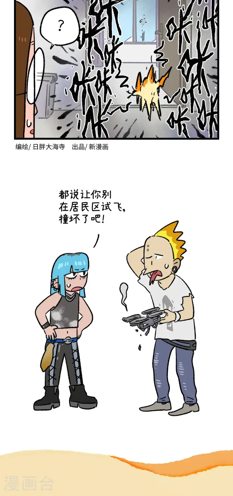 第179话3