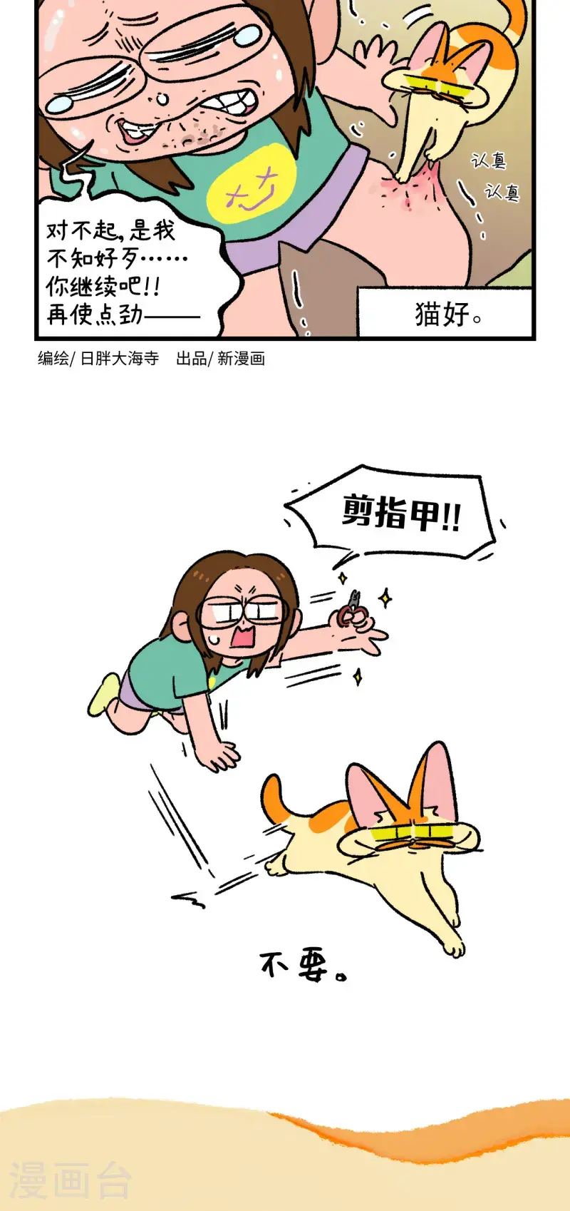 第180话1
