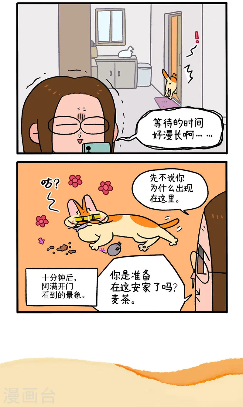 第59话1 供暖前的寒冷地狱5