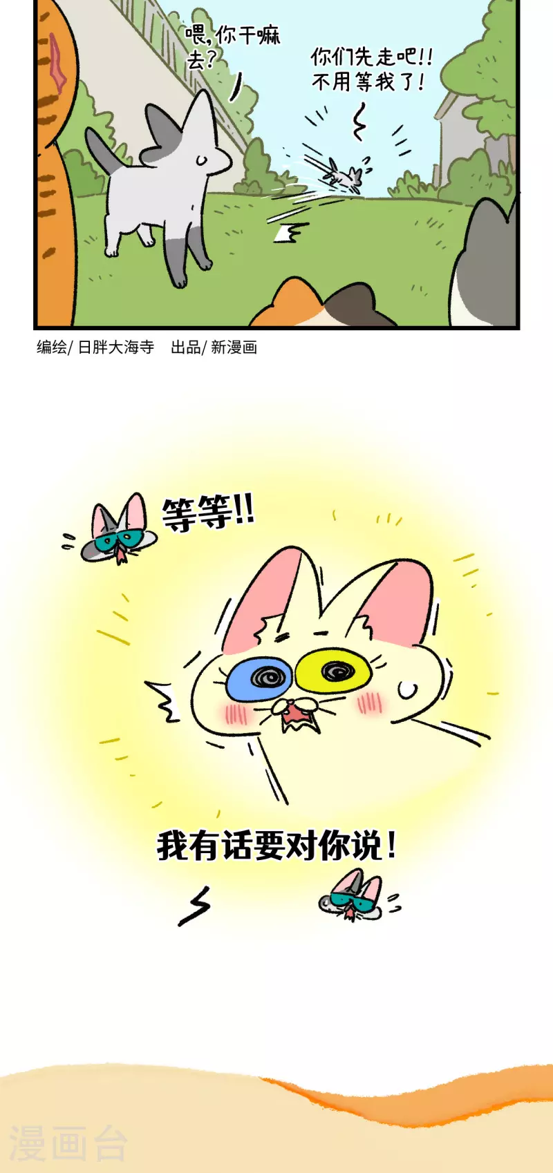 第171话1