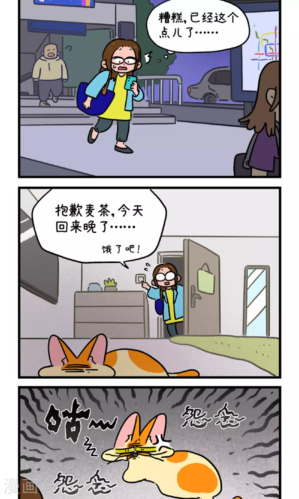 第160话1