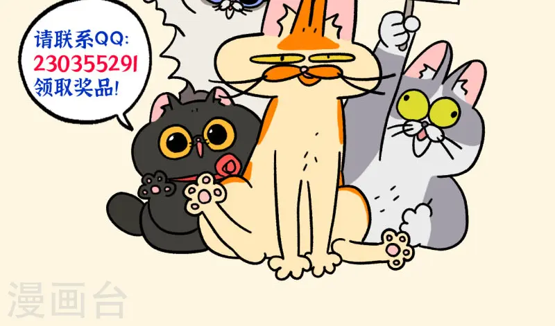 第138话2 再见第一个家8