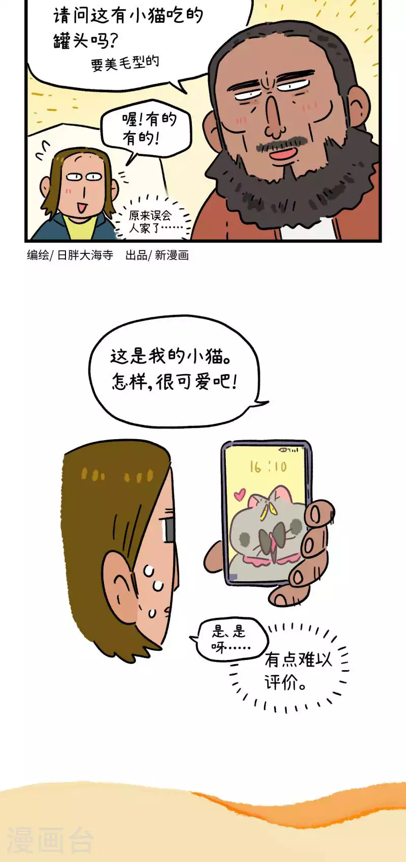 第166话1