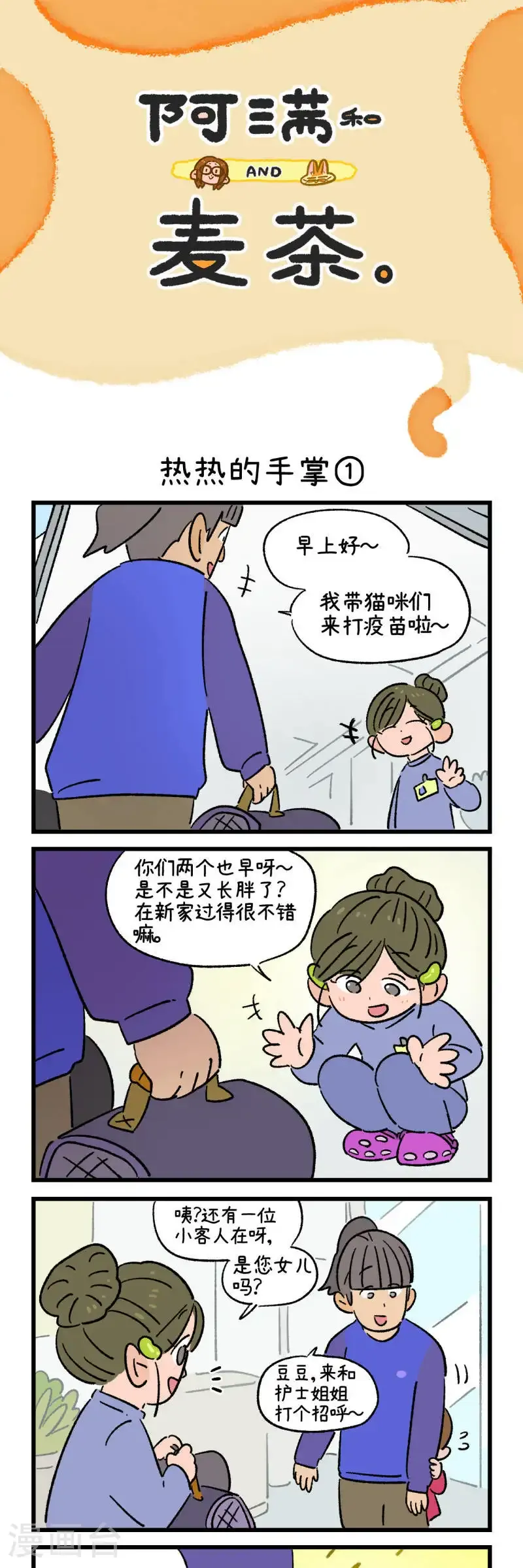 第198话0