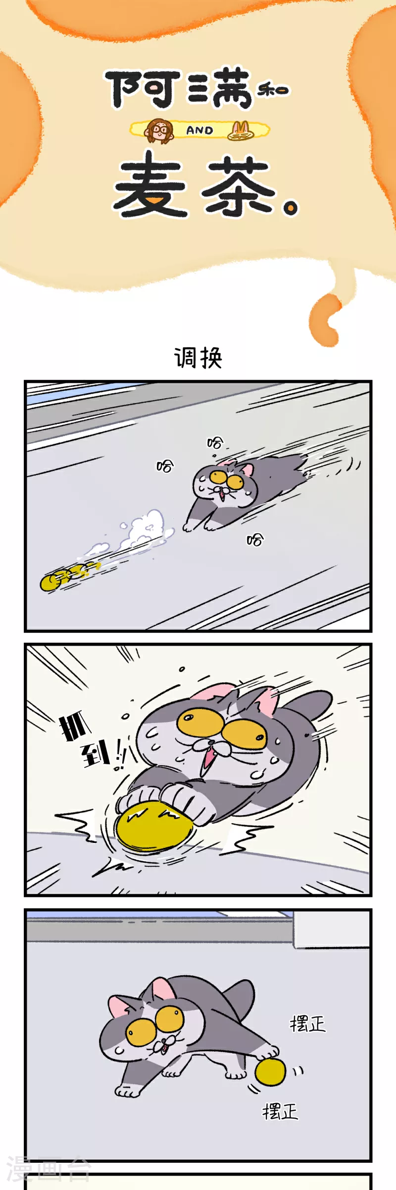 第172话2