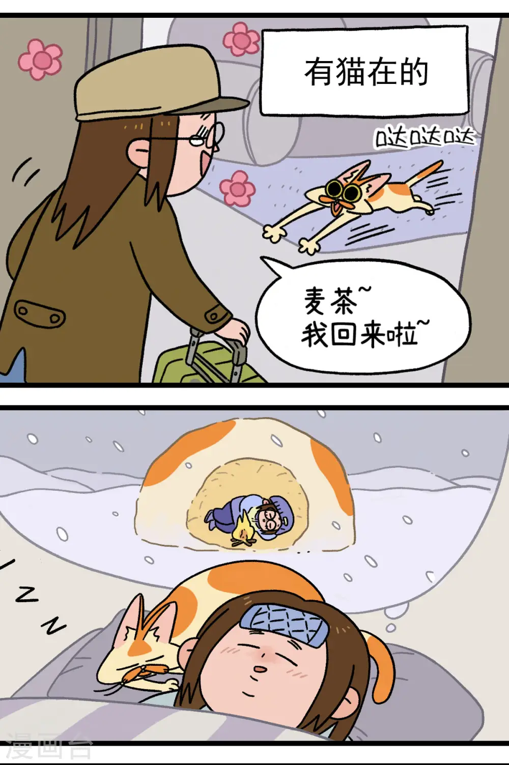 预告9