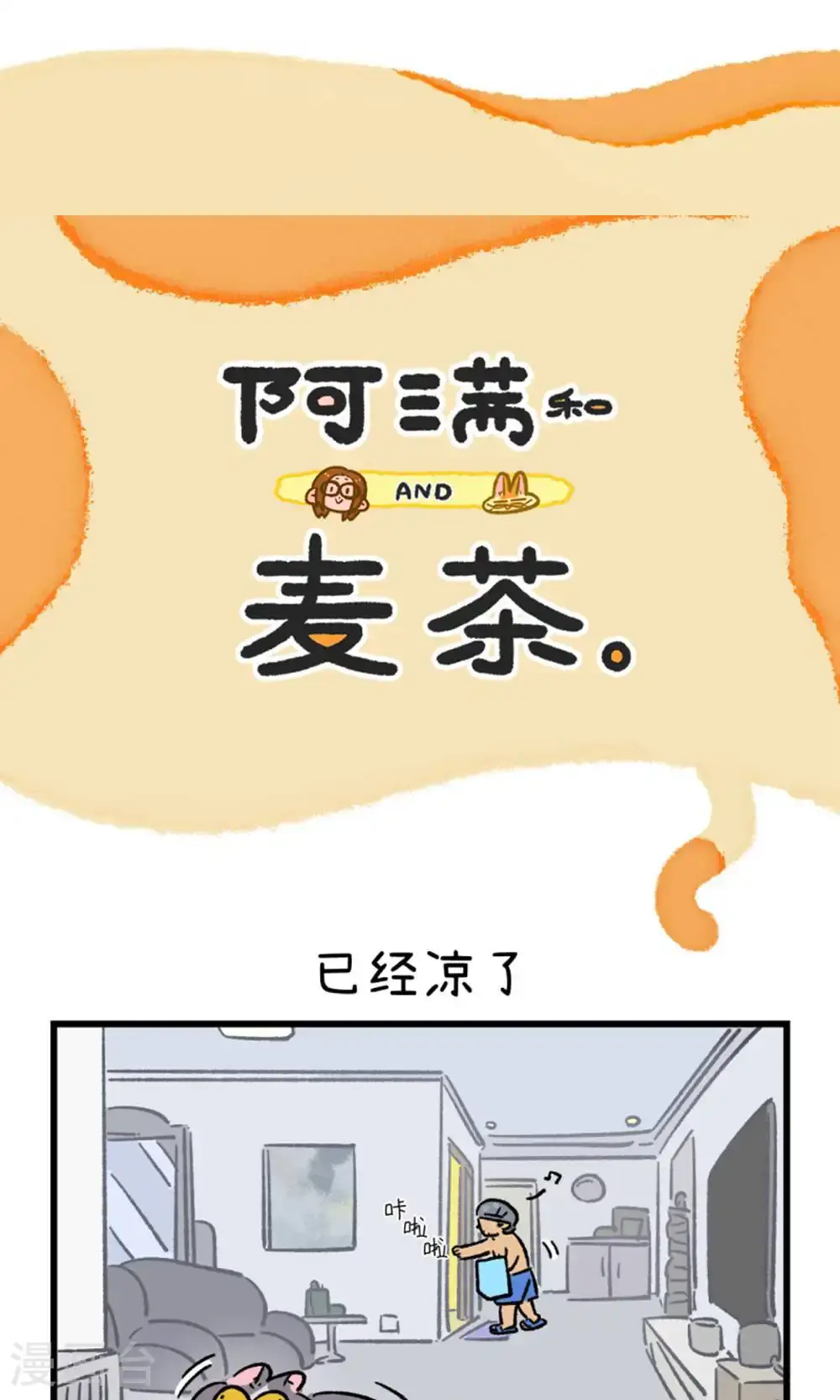 第182话6