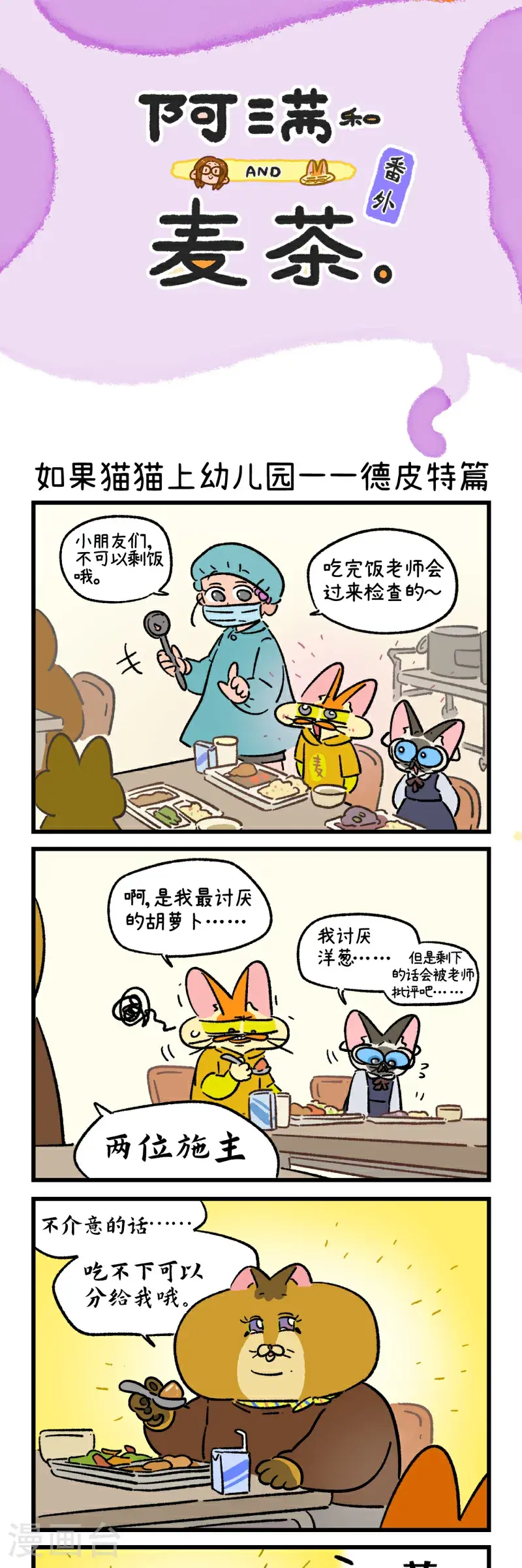 第184话2