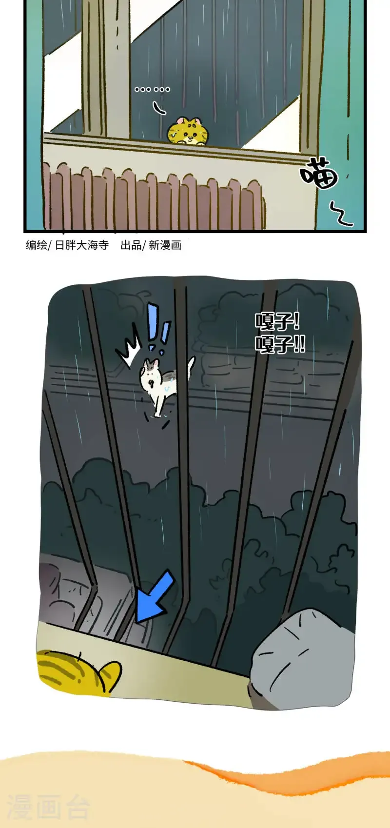 第192话3