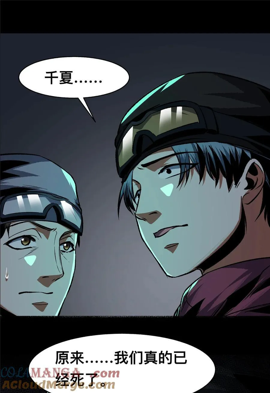 77 7714
