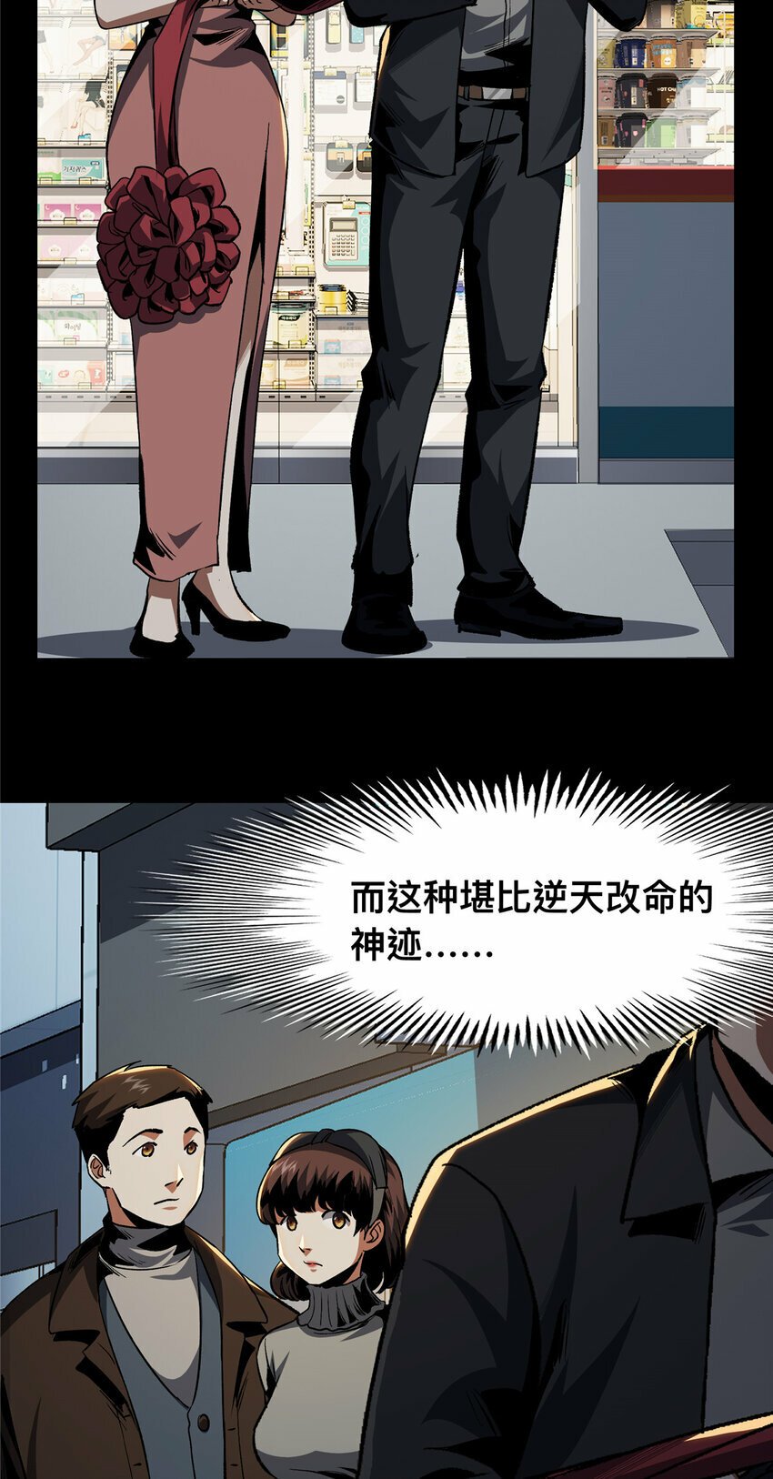 23 2342