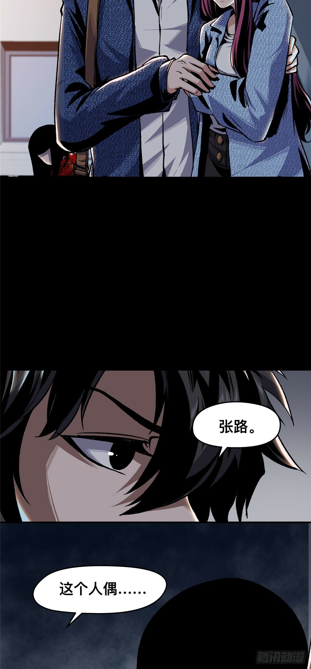 0425
