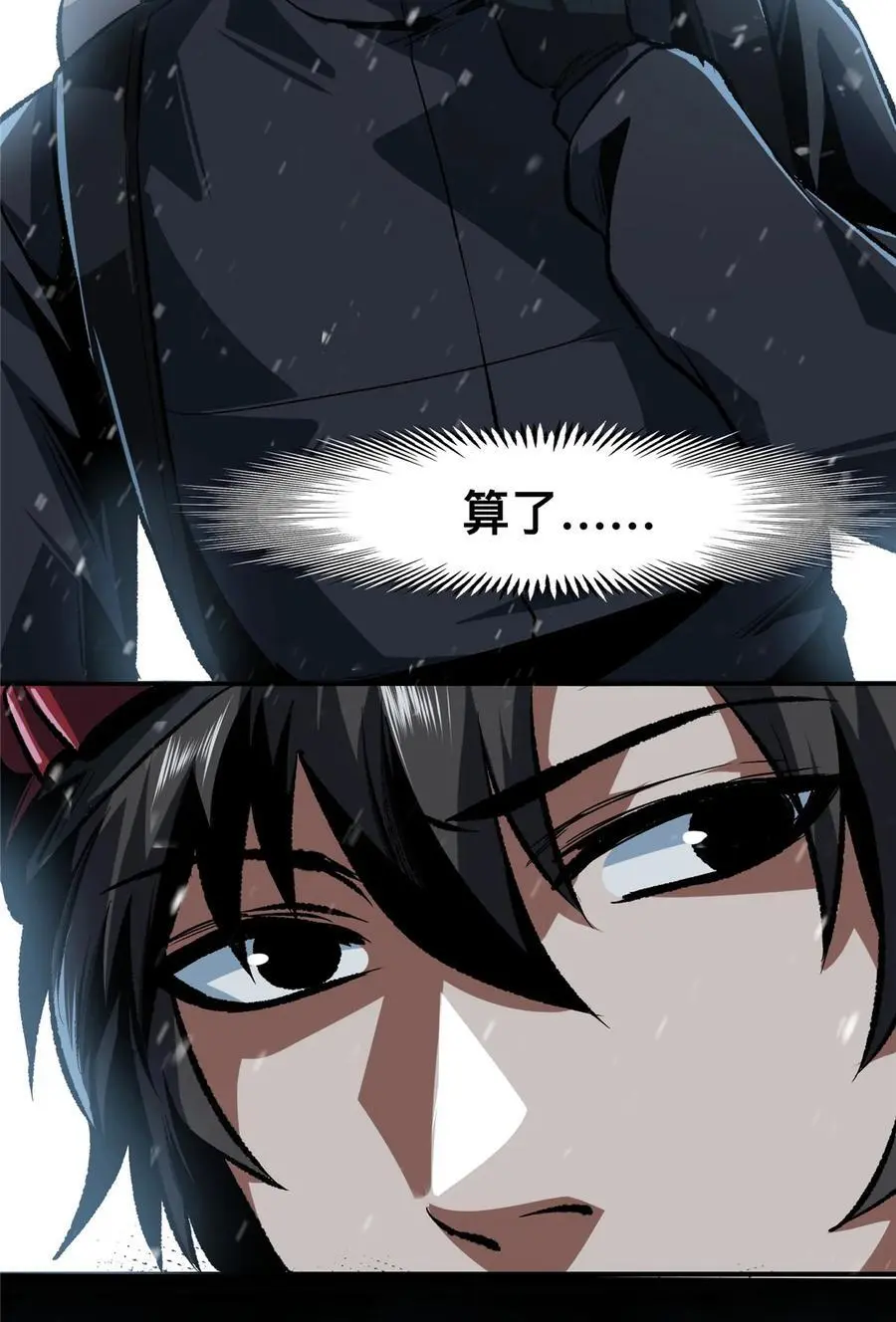 65 6515