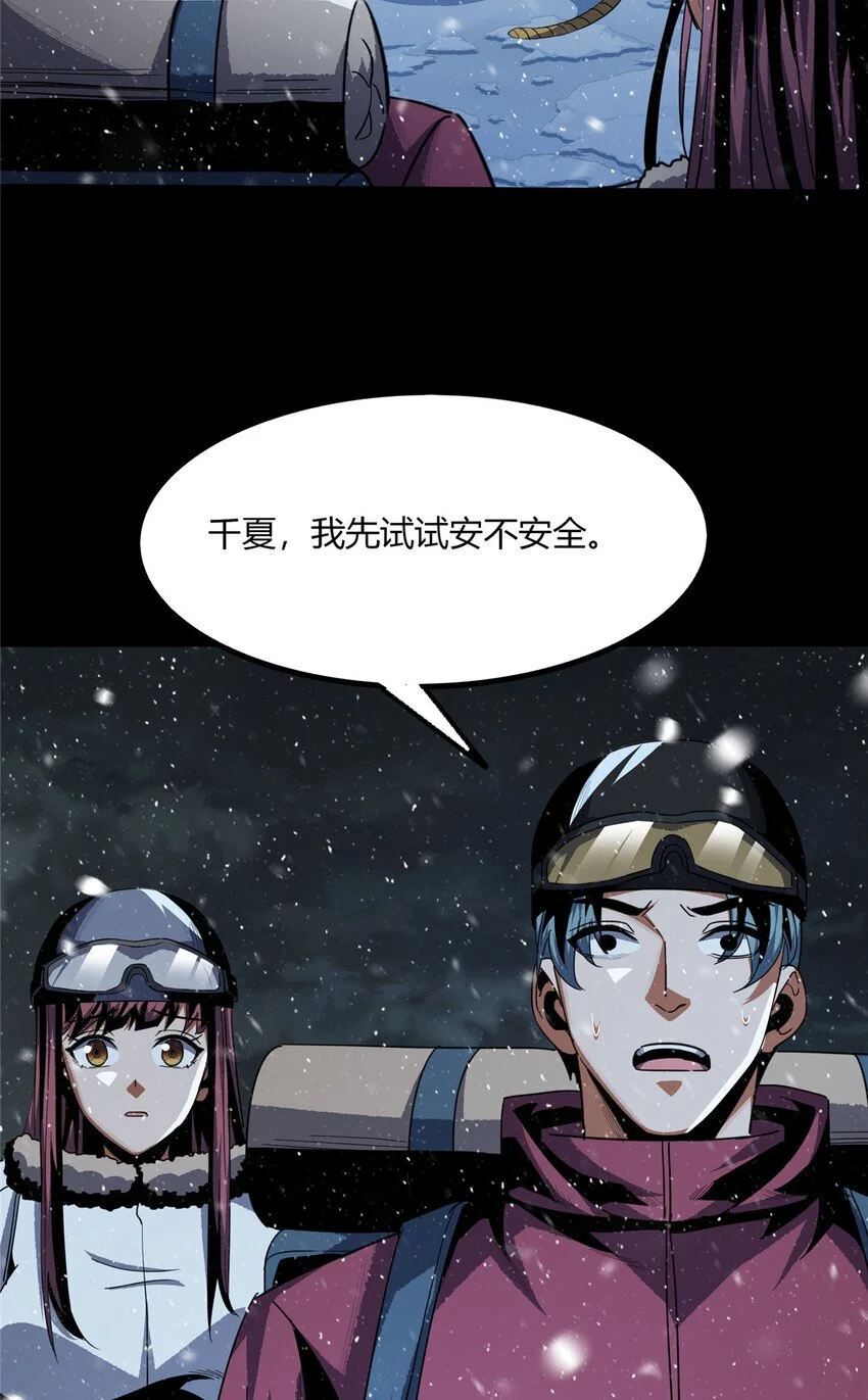 60 605