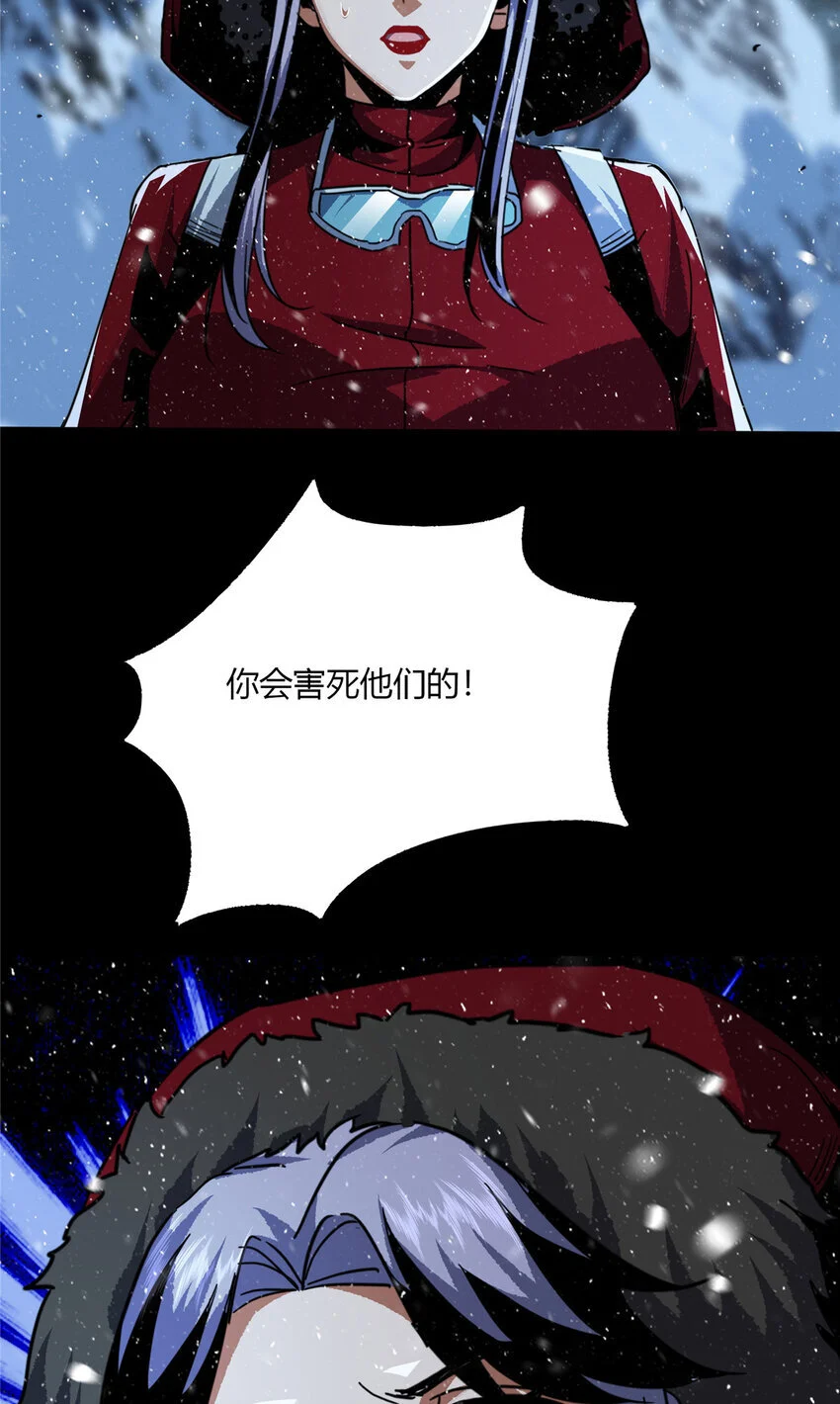 54 5414