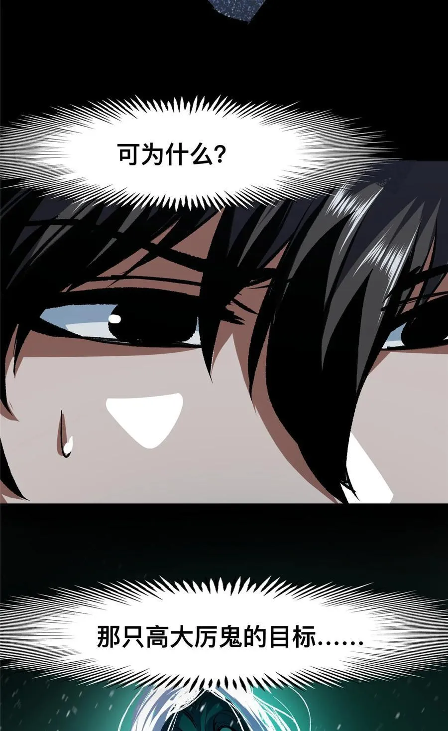 78 7819