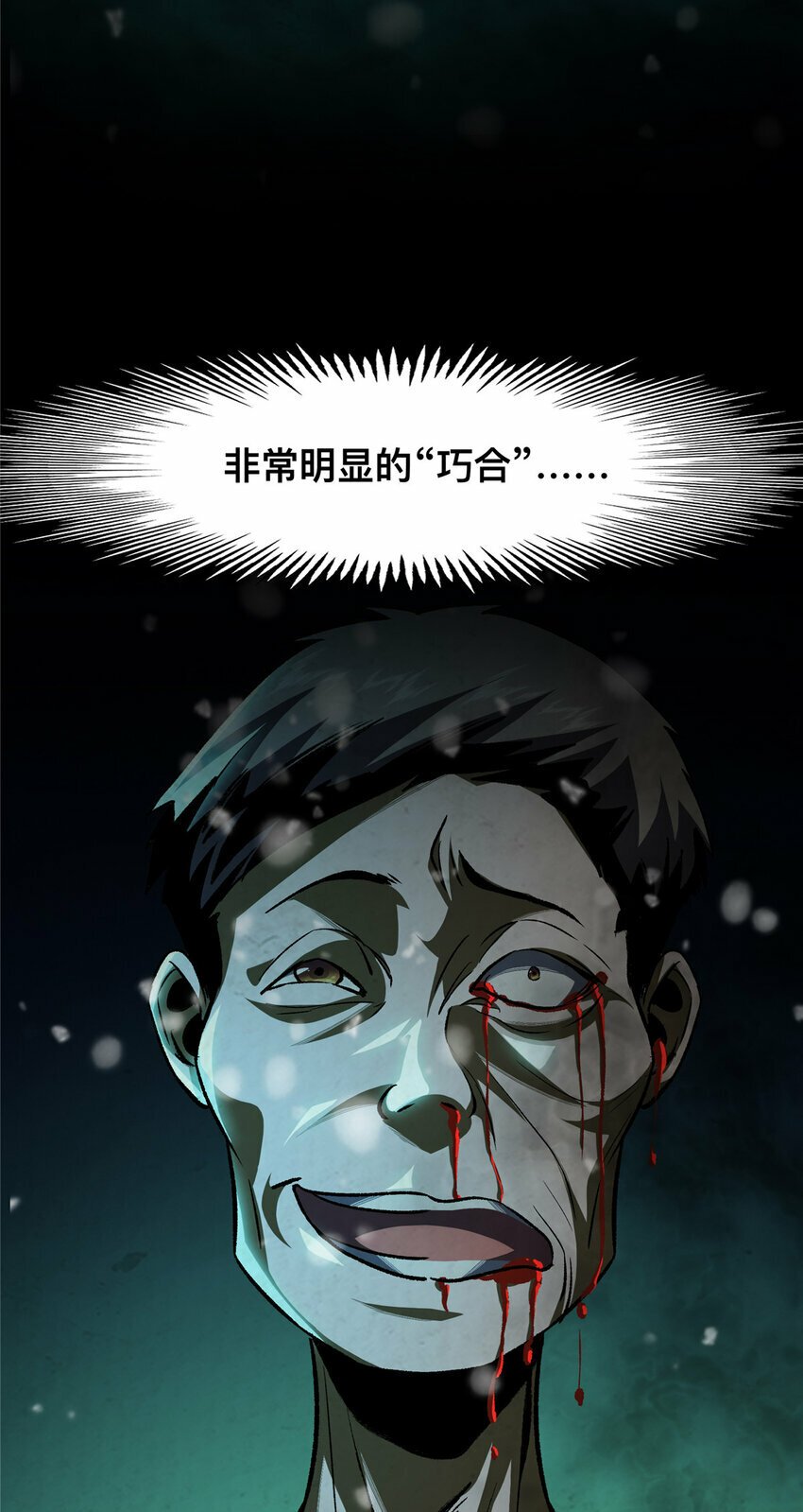24 2416