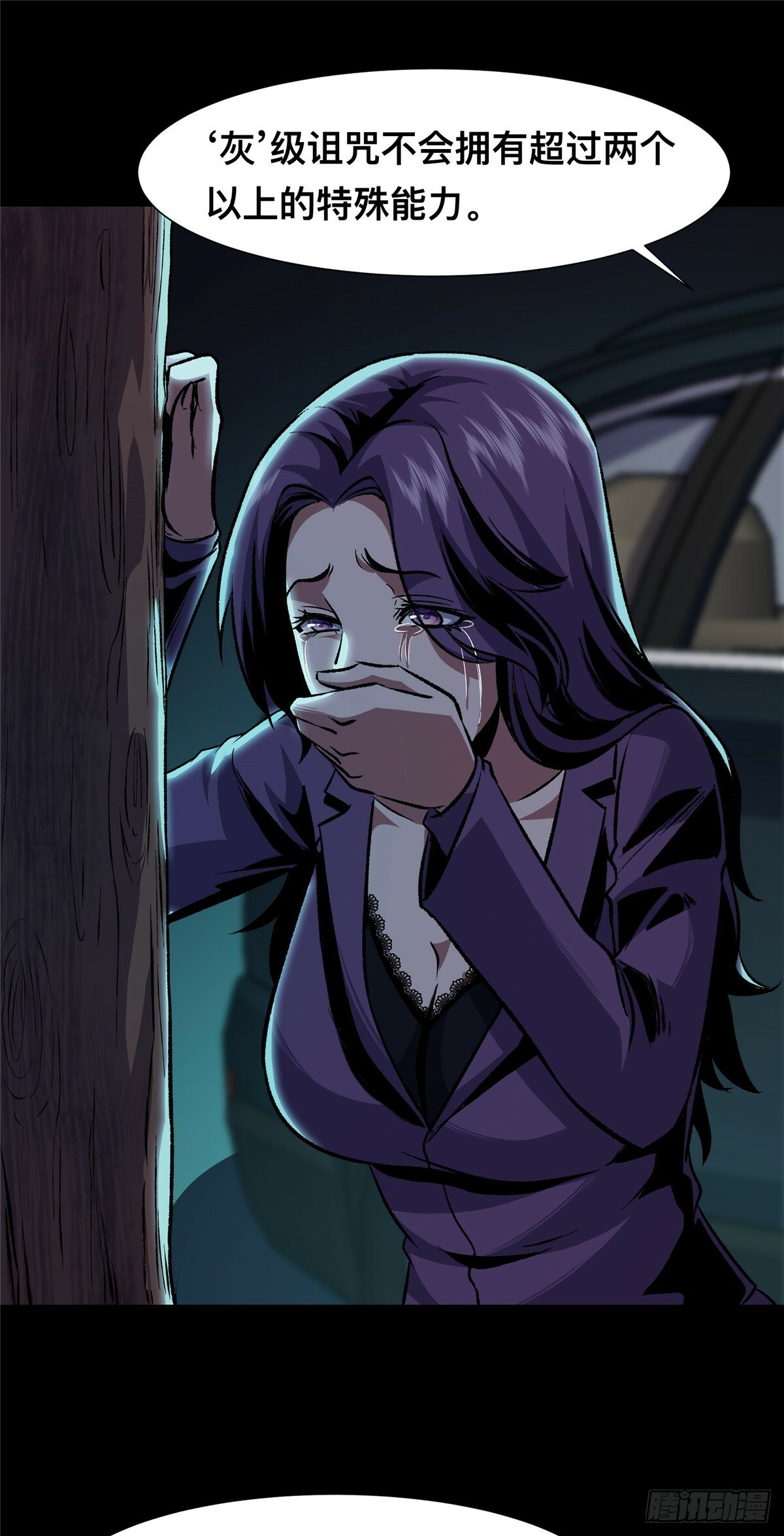 0847