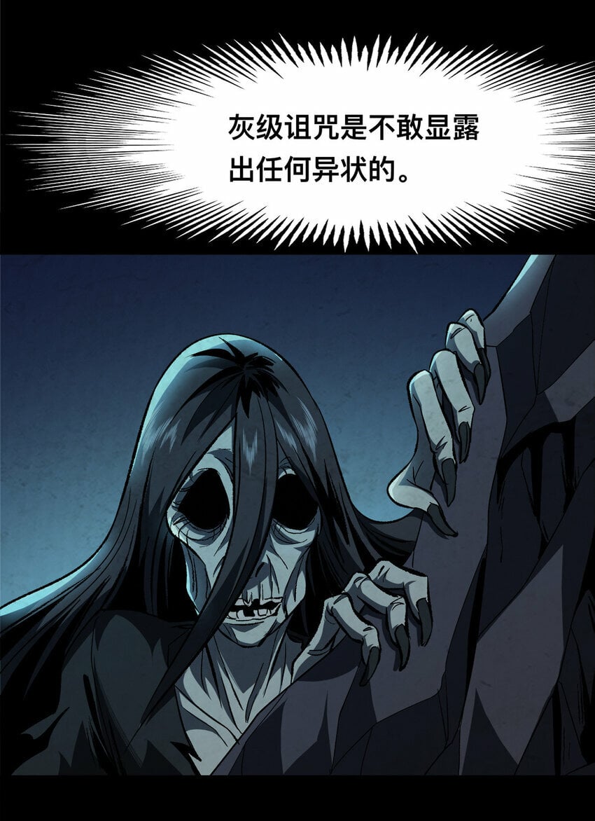 29 2914