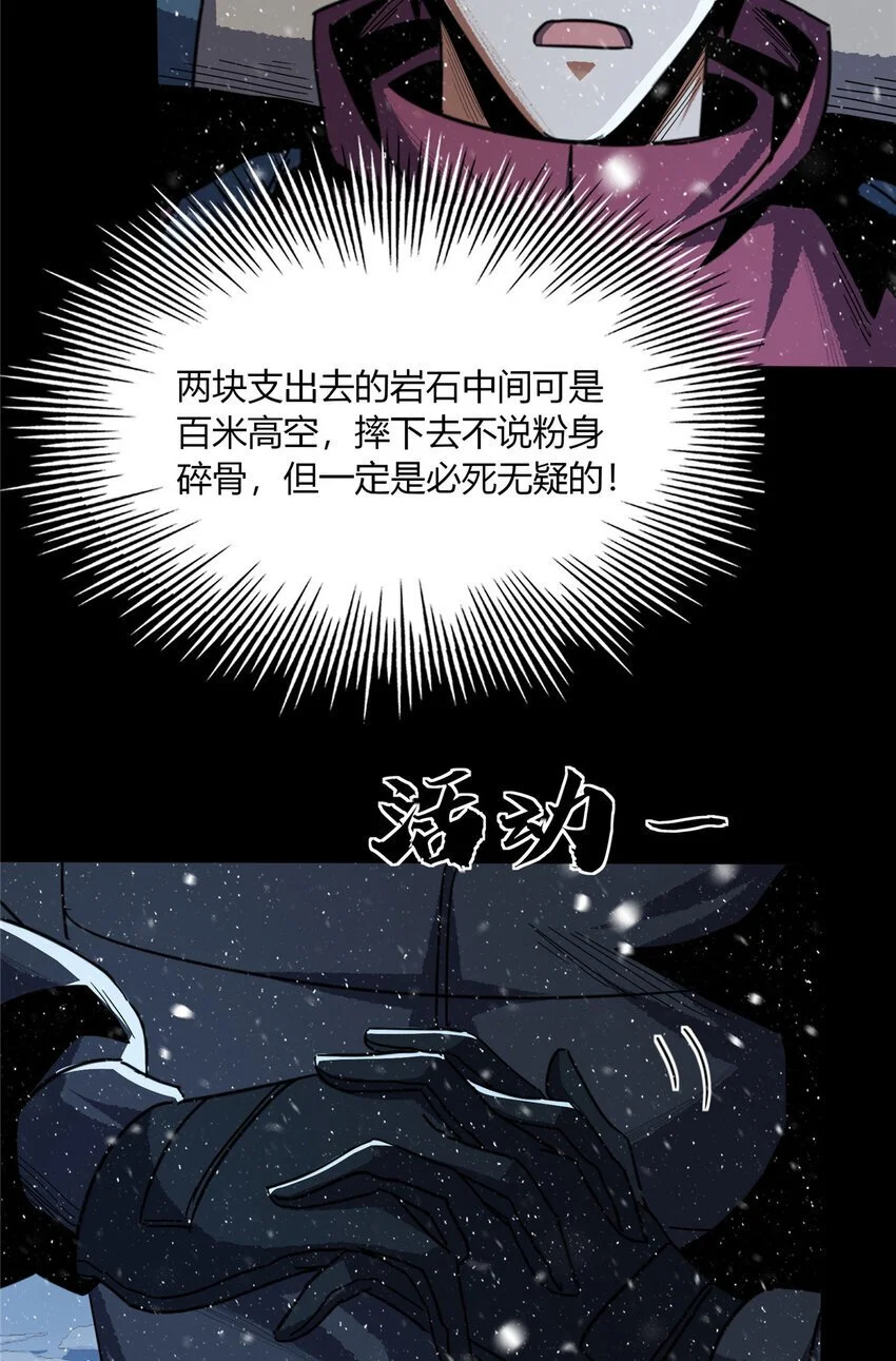 58 5810