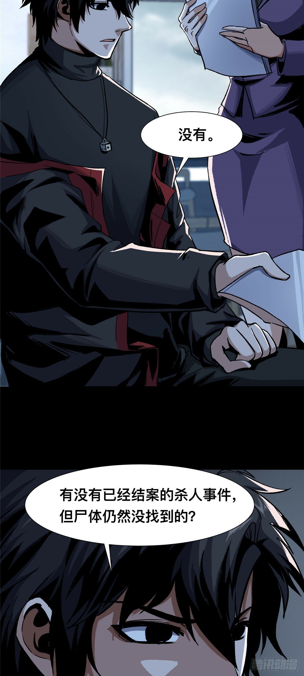 0646