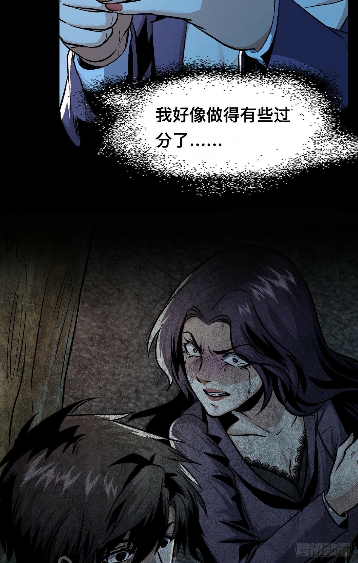1030