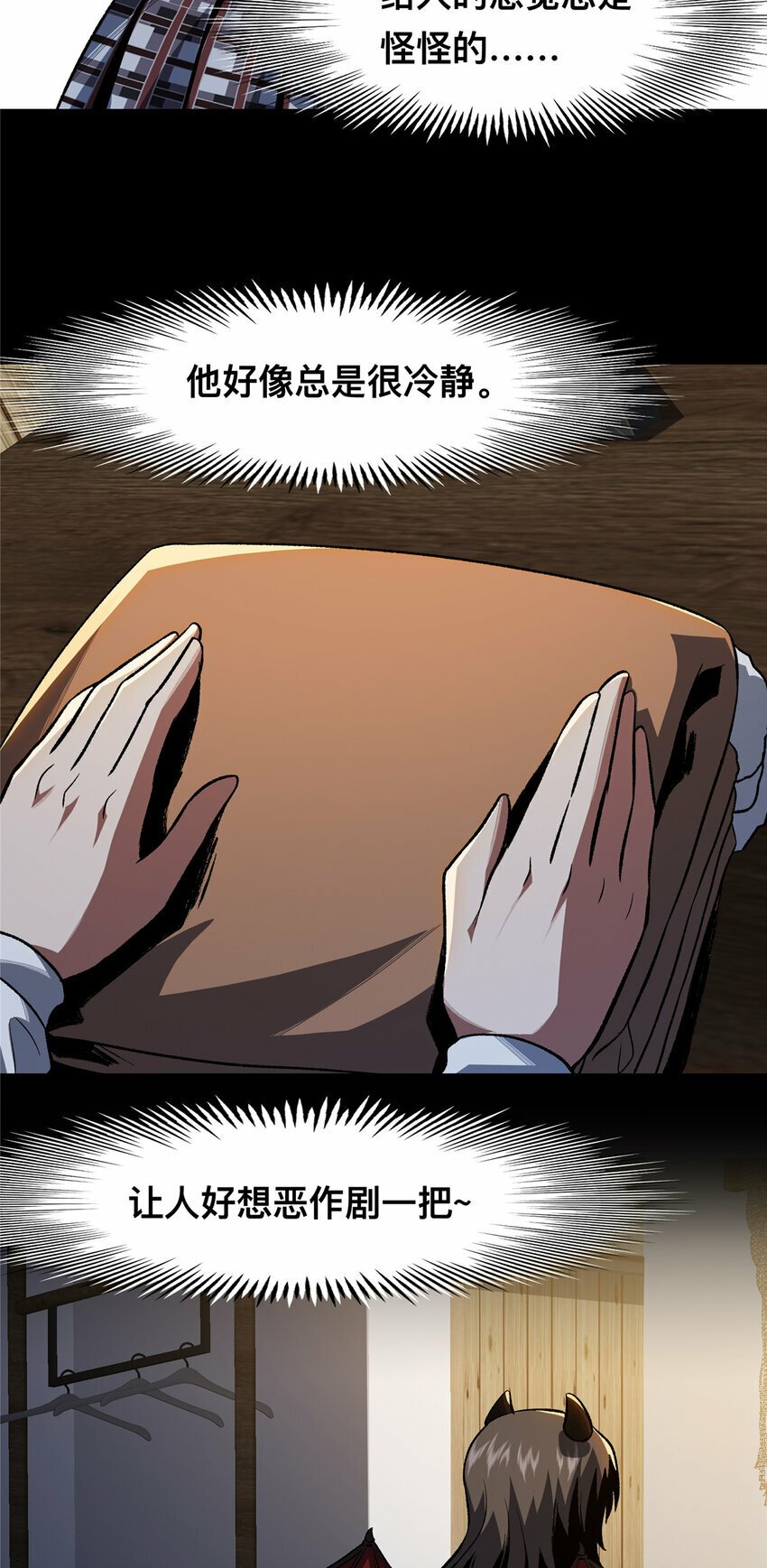 23 2320