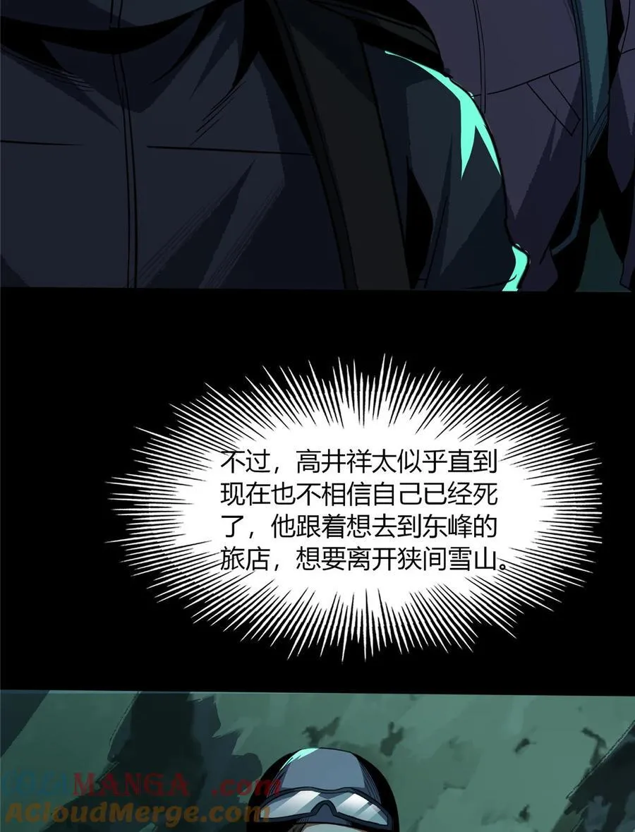 74 7410