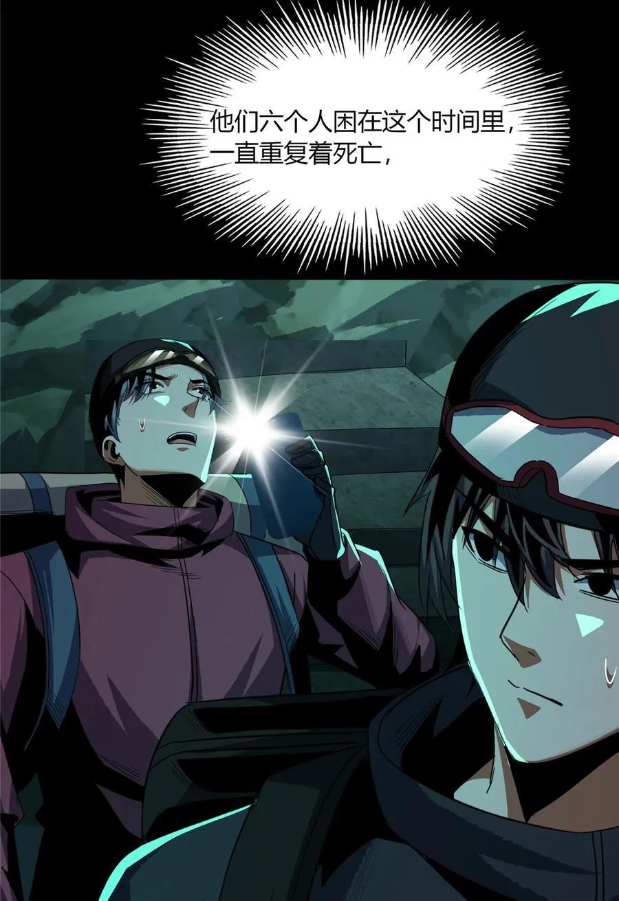73 7317