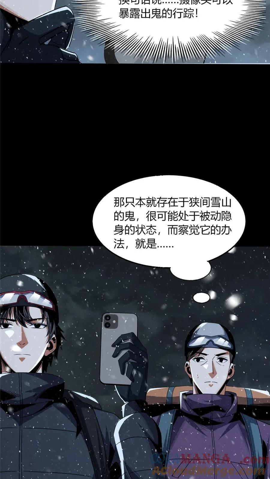 72 726