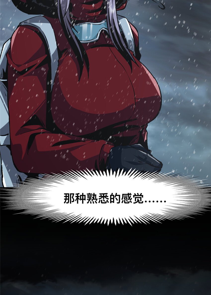 48 484