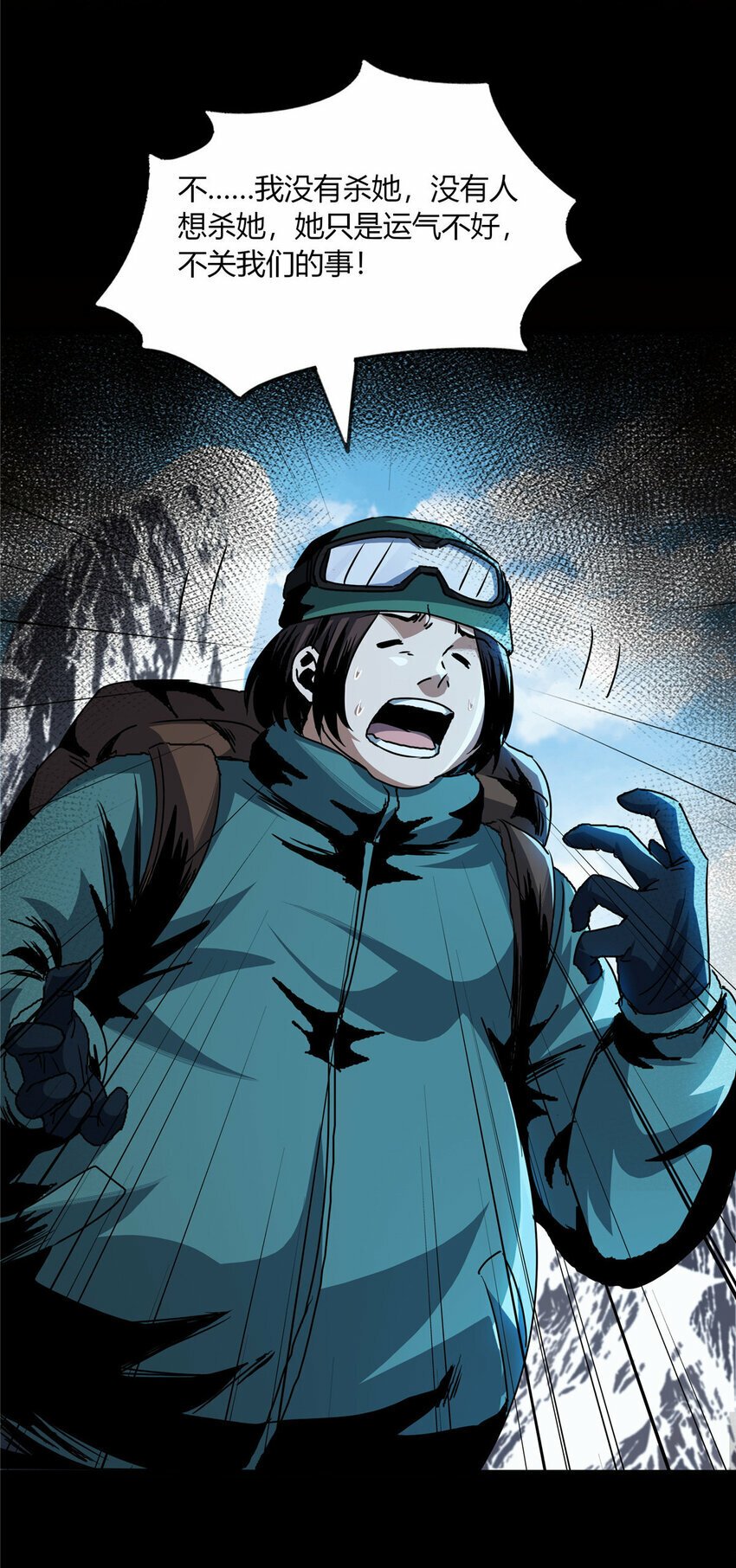 38 386