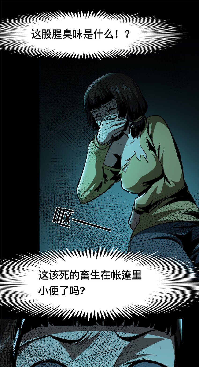 42 4210
