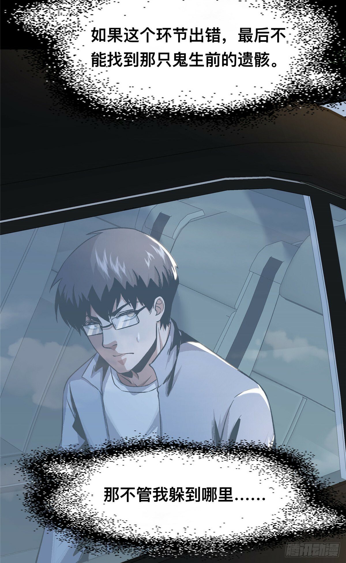 0724