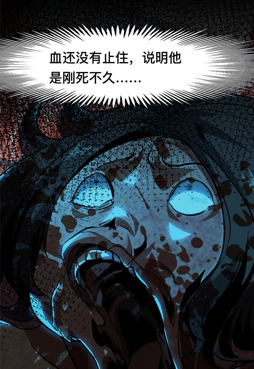 42 4239