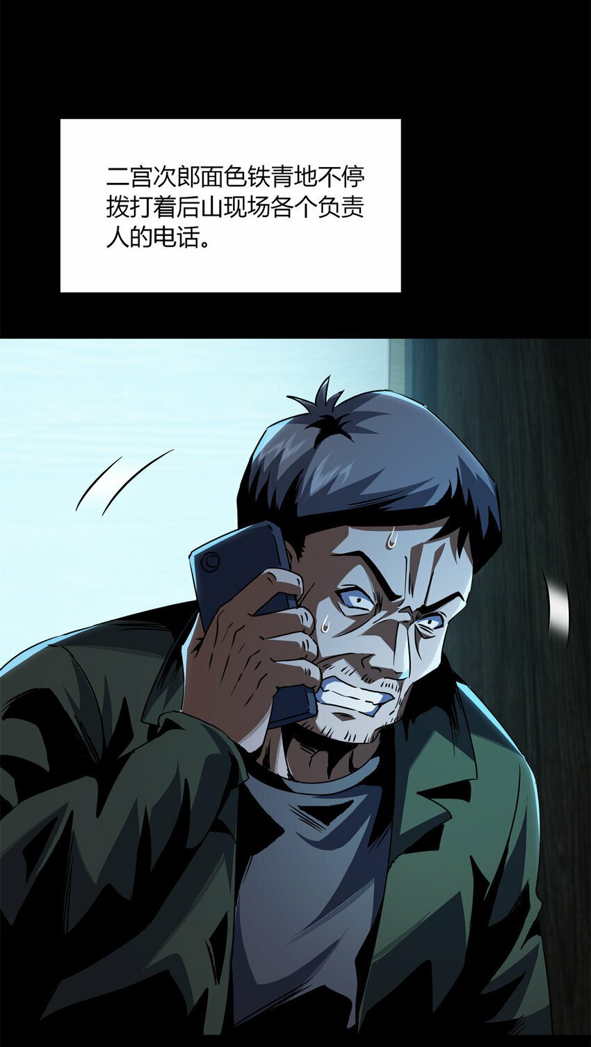 28 2825