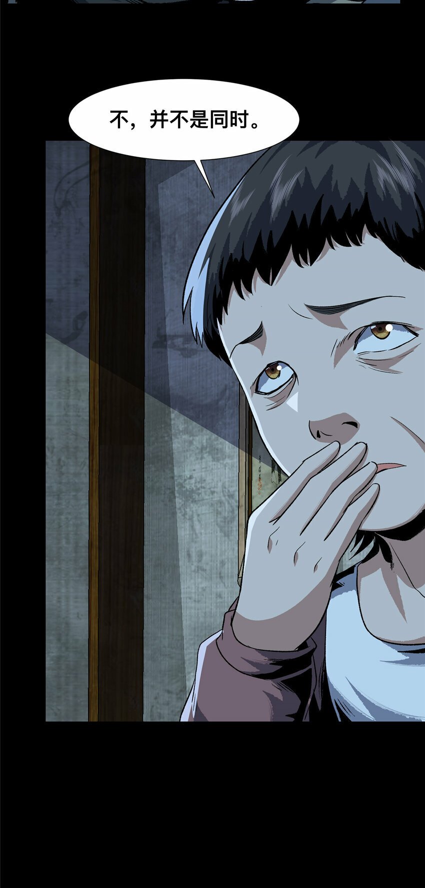 21 2135