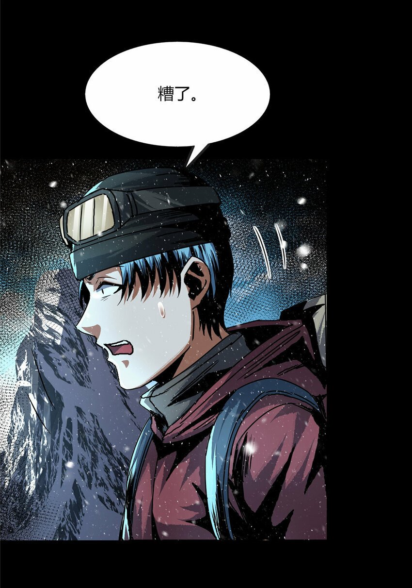 38 3837