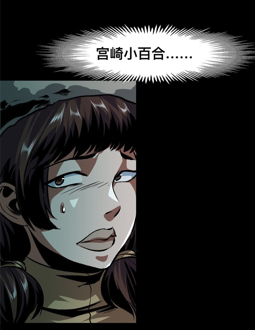 49 4920