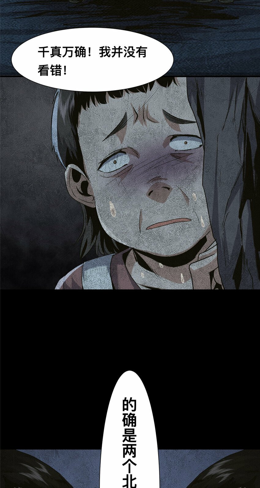 21 2132