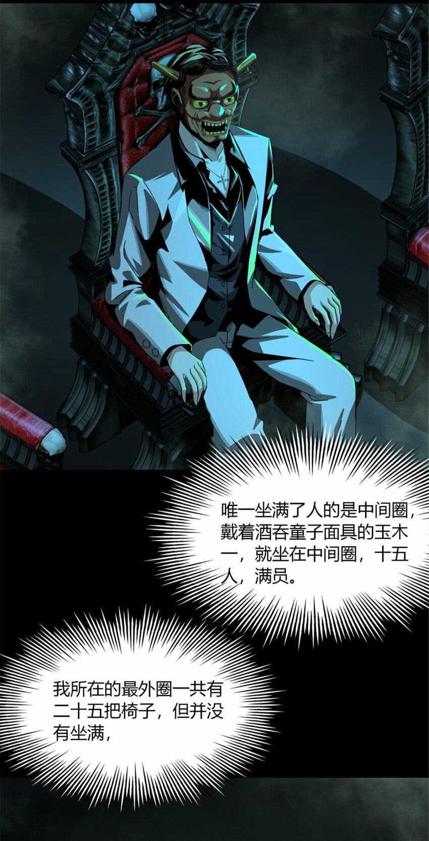 33 3311