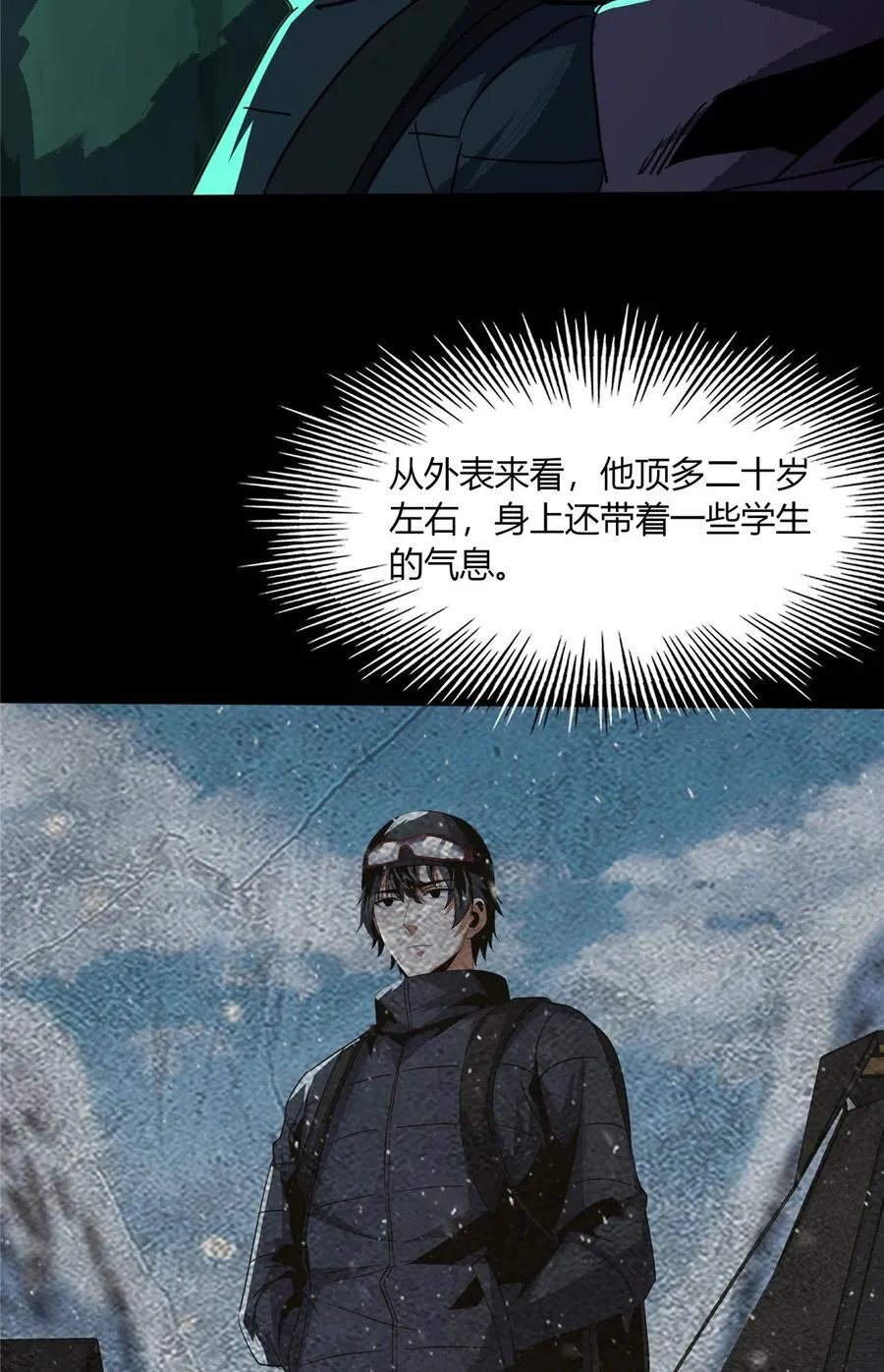 74 7417