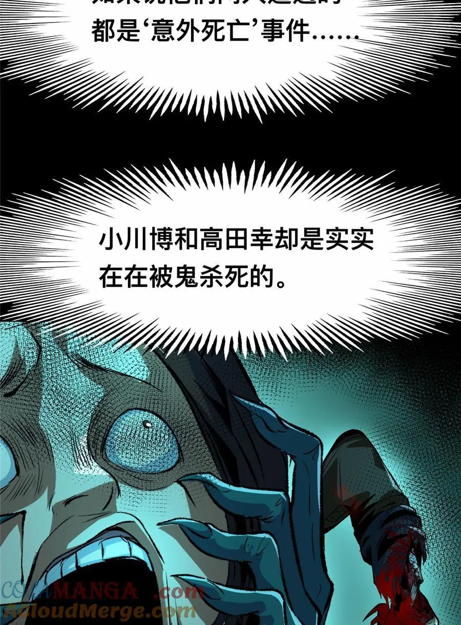 70 7018