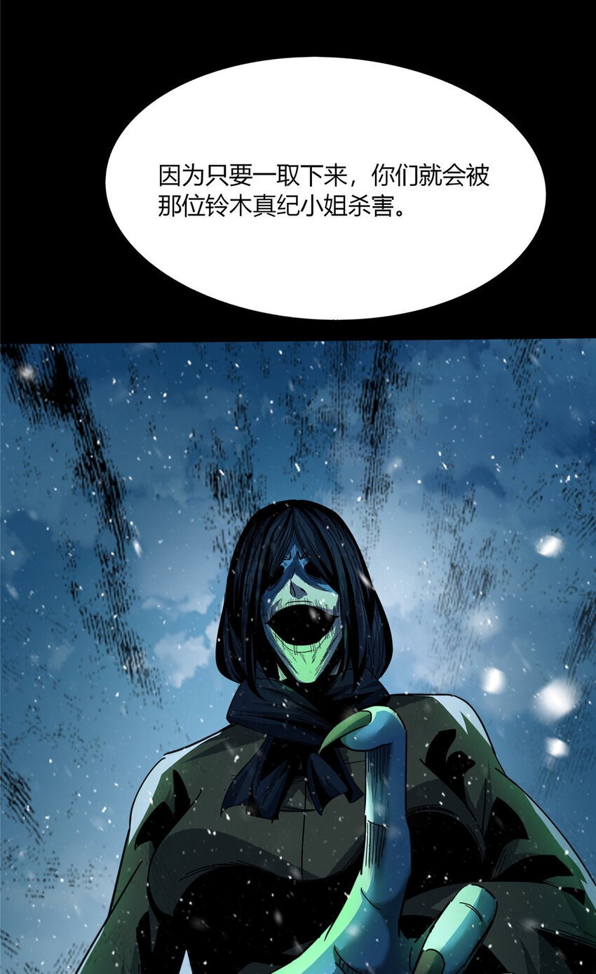 43 4333