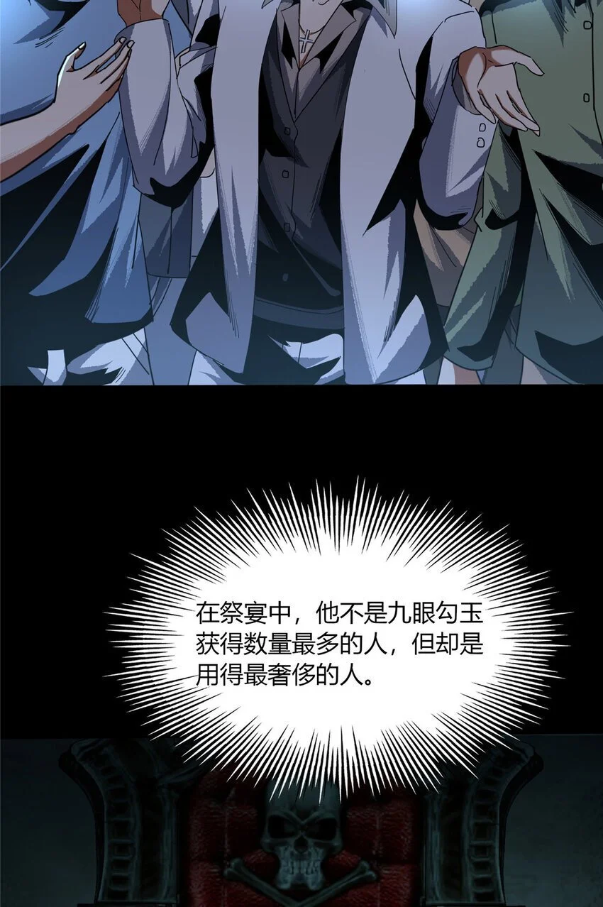 53 536