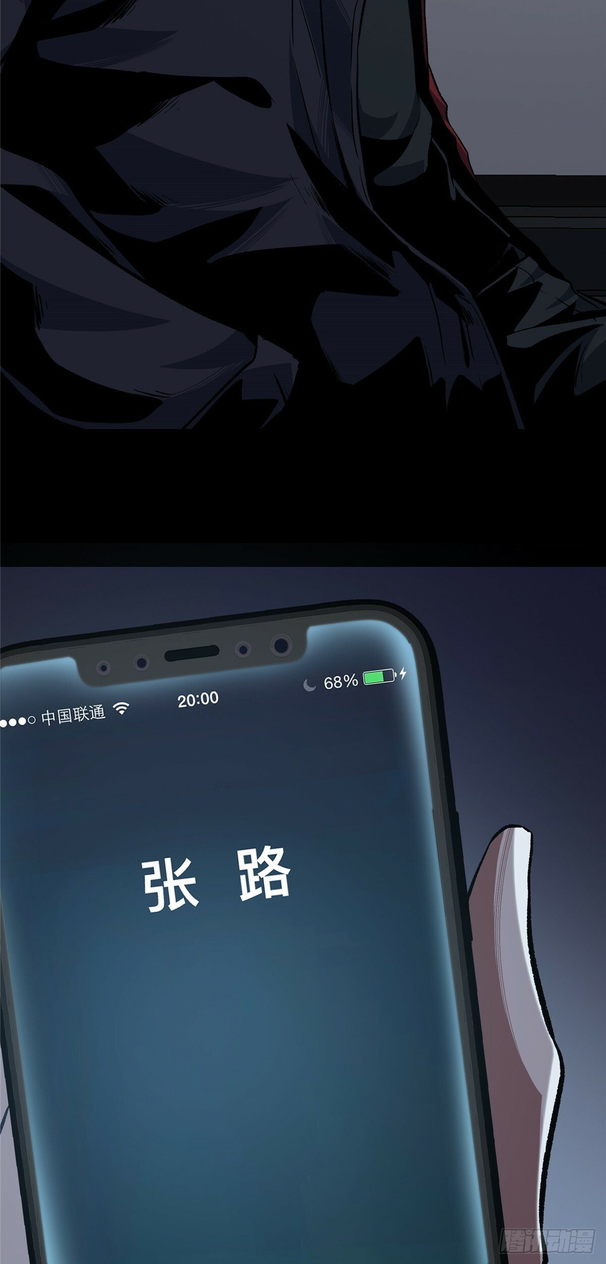 0760