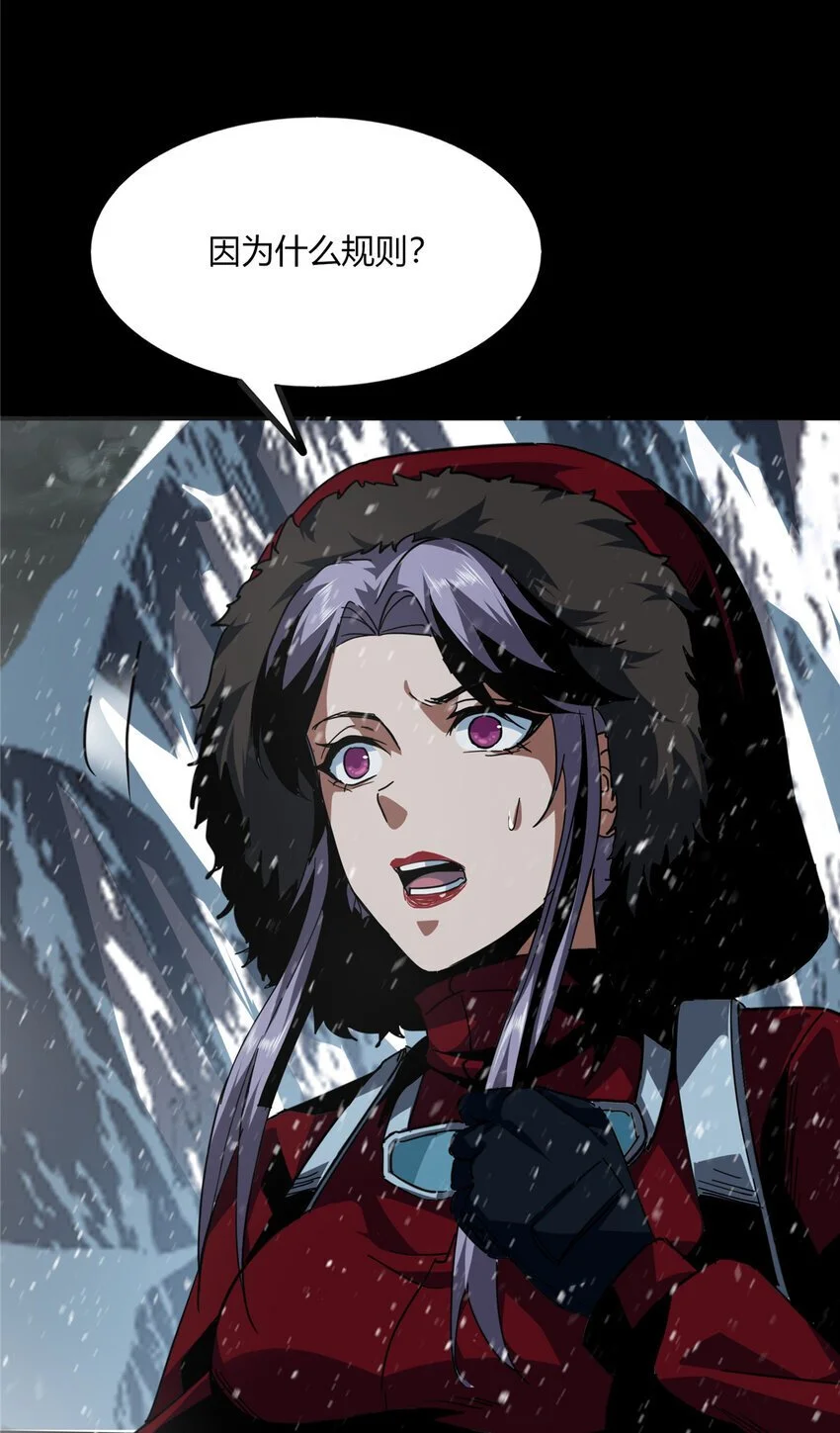 53 5314